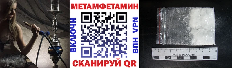 Amphetamine Premium  Купить  Покров 