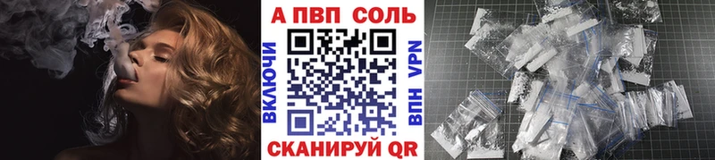 Alpha PVP Crystall Покров