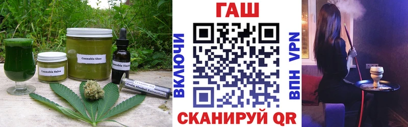 Cannafood марихуана  Купить где  Покров 
