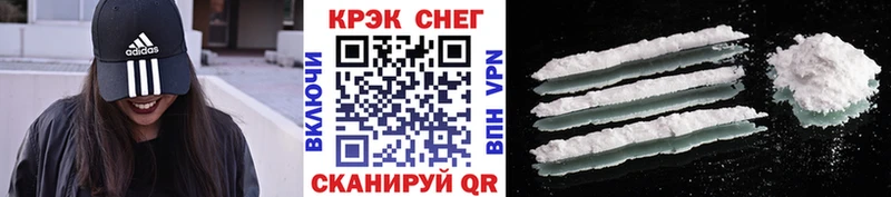 Купить закладки  Покров  COCAIN Боливия 