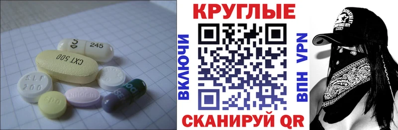 ЭКСТАЗИ Дубай  Купить  Покров 