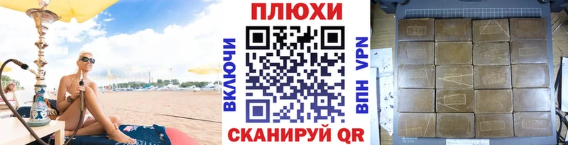 ГАШ хэш  Купить  Покров 
