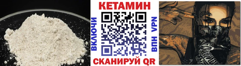Купить  Покров  Кетамин ketamine 