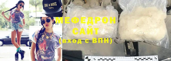 метадон Новозыбков