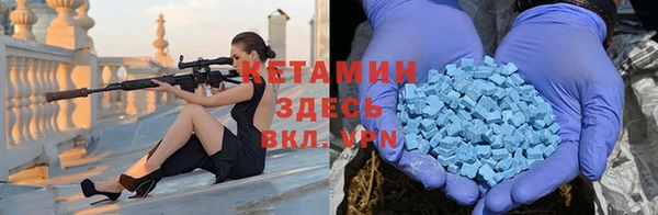 мяу мяу кристалл Новодвинск