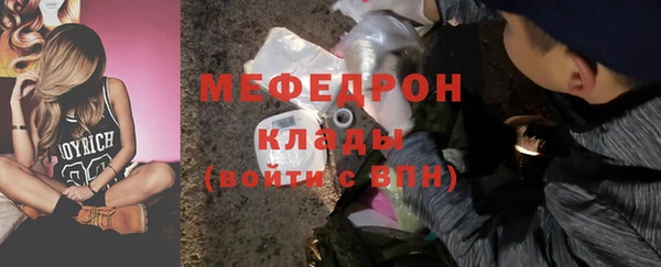 прущая мука Нязепетровск