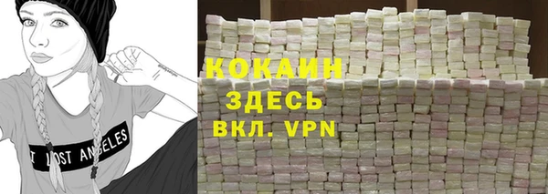 мяу мяу кристалл Новодвинск
