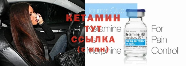 прущая мука Нязепетровск