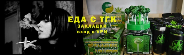метадон Новозыбков