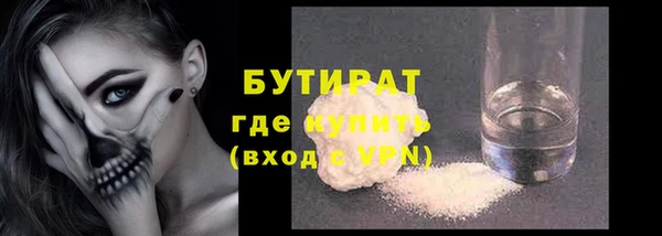 бошки Нягань