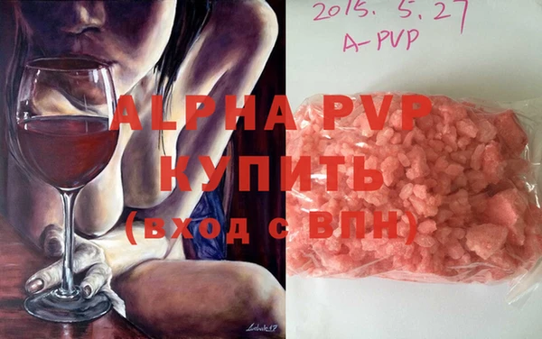 мяу мяу кристалл Новодвинск