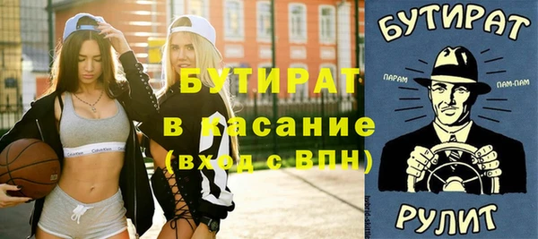 бошки Нягань