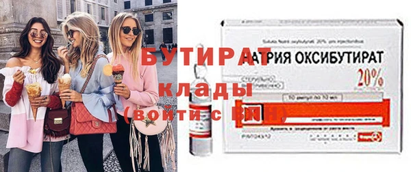 круглые Новокубанск