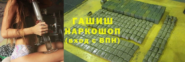 бошки Нягань