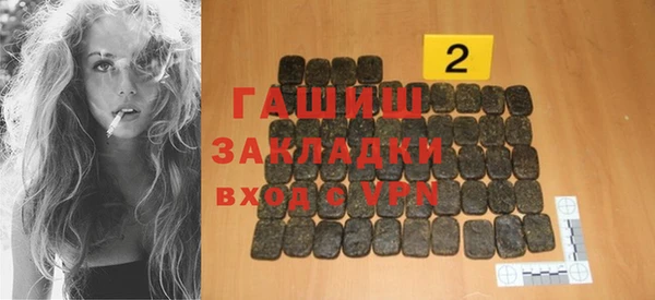 прущая мука Нязепетровск