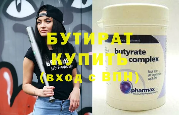 прущая мука Нязепетровск