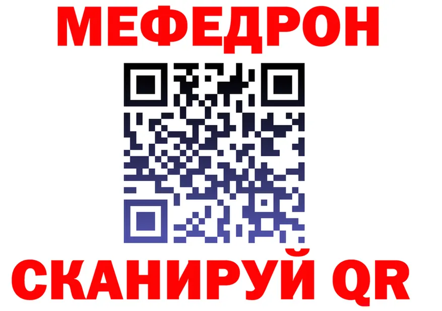 ГАШ Ice-O-Lator как войти это OMG Покров