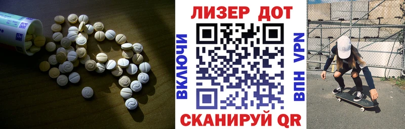 LSD-25 экстази ecstasy  Купить закладки  Покров 