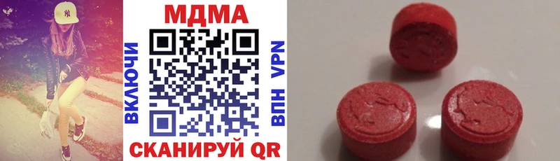 MDMA Molly  Купить где  Покров 