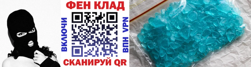 Метамфетамин витя  Купить где  Покров 