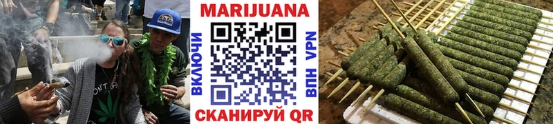 Купить где  Покров  Конопля OG Kush 